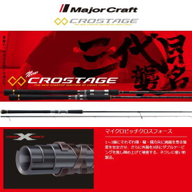楽天市場 メジャークラフト ショアジギングの通販 楽天市場 メジャークラフト ショアジギングの通販