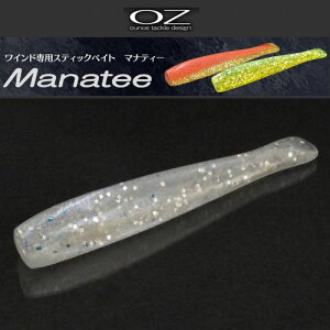 【10/30ポイント10倍】【メール便可】オンスタックルデザイン 超ケイムラチューン マナティー75