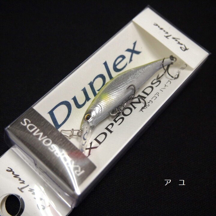 楽天市場 メール便可 レイチューン Duplex Rxdp50mds 米源釣具店 楽天市場店