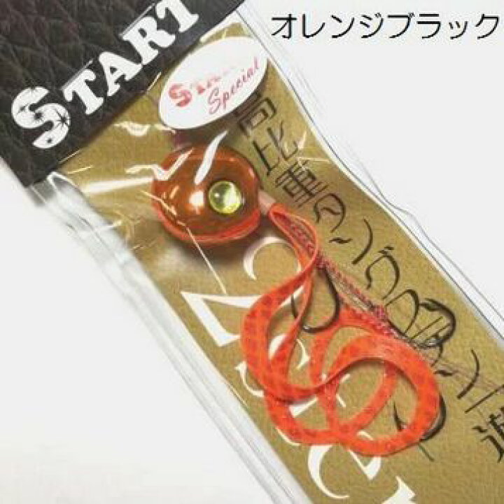 市場】【メール便可】START(スタート) タイラバ2ステップTG 高比重タングステンタイラバ コンプリート 80g : 米源釣具店 市場店 市場】【メール便可】START(スタート) タイラバ2ステップTG 高比重タングステンタイラバ コンプリート 80g : 米源釣具店 市場店