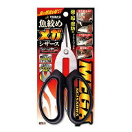 【お買い物マラソンポイント10倍】【メール便可】YAIBA-X(ヤイバエックス)　魚絞めメガシザース YSC-5