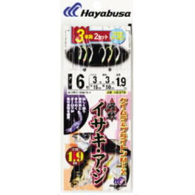 【メール便可】　ハヤブサ　海戦イサキ・アジ　ケイムラ&ブライトンMIX 3本鈎2セット　SE376