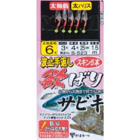 楽天市場 サビキ 仕掛け 大物の通販 楽天市場 サビキ 仕掛け 大物の通販