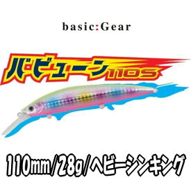 楽天市場 バビューンの通販