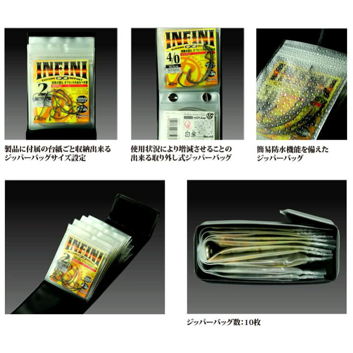 釣具のfto