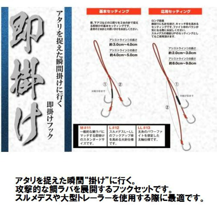 楽天市場 メール便可 ジャッカル ビンビン玉スペアーフック 即掛け 3フック 米源釣具店 楽天市場店
