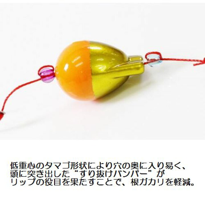 楽天市場 メール便可 お1人様2個まで ジャッカル エッグショット 釣りよかでしょう コラボカラー 釣りよかくん 4号 15g 米源釣具店 楽天市場店