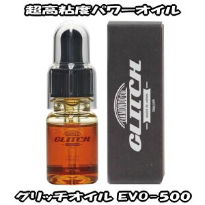 GLITCH OIL(�O���b�`�I�C��)�@EVO-500�y�����S�x�p���[�I�C���z