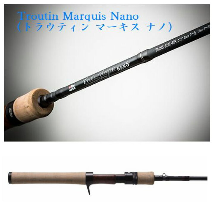 楽天市場 Abu Garcia アブ ガルシア 渓流テレスコ 振出 ベイトロッド トラウティンマーキス ナノ Tmnc 485ul Ii Te 米源釣具店 楽天市場店 楽天市場 Abu Garcia アブ ガルシア 渓流テレスコ 振出 ベイトロッド トラウティンマーキス ナノ Tmnc 485ul Ii Te 米源釣具店 楽天市場店