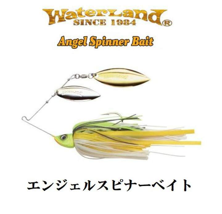 楽天市場 メール便可 ウォーターランド エンジェルスピナーベイト 5 8oz 米源釣具店 楽天市場店