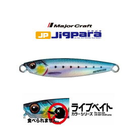 楽天市場 ジグパラ ライブベイトの通販