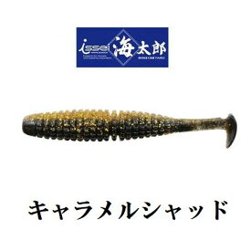 【メール便可】一誠[issei]　海太郎　キャラメルシャッド　3.5インチ