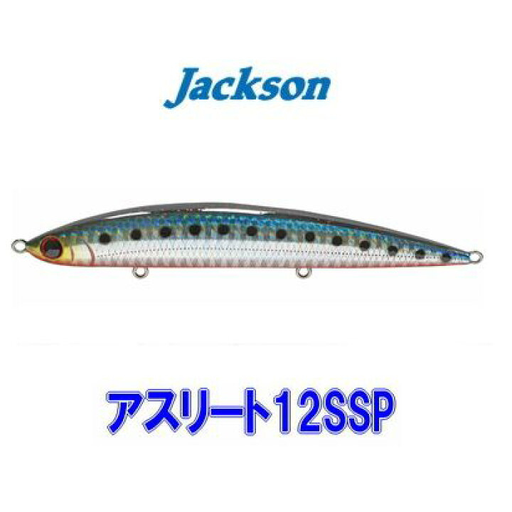 楽天市場 全商品ポイント10倍 2 22 23 59迄 メール便可 ジャクソン アスリート12ssp 米源釣具店 楽天市場店