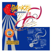 楽天市場】鯛乃実tgの通販