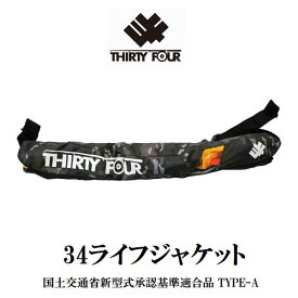 楽天市場 ライフジャケット 34の通販