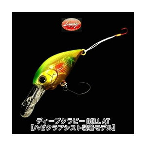 �y3/3�͒�x���ł��z�y���[���։z���b�L�[�N���t�g�@�f�B�[�v�@�N���s�[�yAT�zBELL�y�n�[�N���A�V�X�g�������f���z