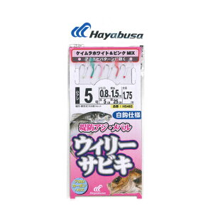 ハヤブサ サビキ メバル 釣り仕掛けの通販 価格比較 価格 Com