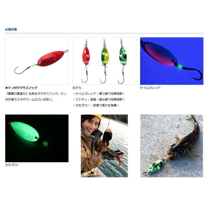 楽天市場 メール便可 ダイワ 快適波止リグ ブラクリスイマーss 6gー10g 米源釣具店 楽天市場店