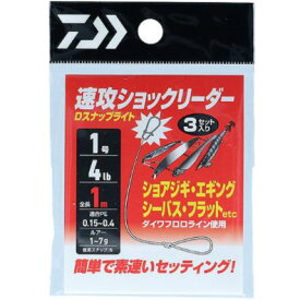 楽天市場 シーバス ライン Pe リーダーの通販