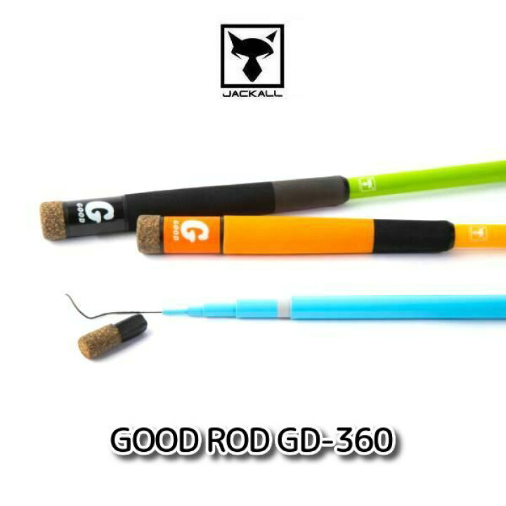 楽天市場 ジャッカル Goodシリーズ グッドロッド Gd 360 ブルー 振り出しのべ竿 米源釣具店 楽天市場店