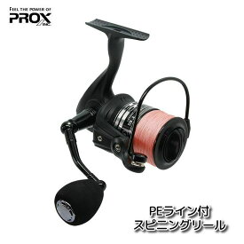 楽天市場 スピニングリール Pe ライン付きの通販 楽天市場 スピニングリール Pe ライン付きの通販