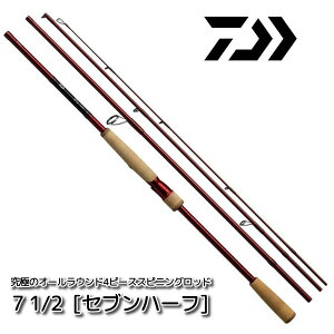 ダイワ 4ピース ロッドの人気商品 通販 価格比較 価格 Com ダイワ 4ピース ロッドの人気商品 通販 価格比較 価格 Com