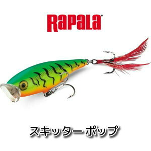 �y���[���։z���p���@�X�L�b�^�[�|�b�v�@7cm/7g�@SP7