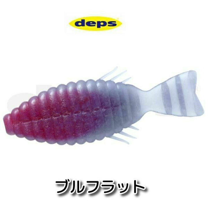 楽天市場 メール便可 Deps ブルフラット 3 8 インチ 米源釣具店 楽天市場店