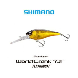 【値下げしました!】シマノ　バンタム　ワールドクランク73F フラッシュブースト　ZQ-C73U
