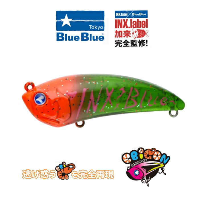 楽天市場 お1人様1色につき1個限り メール便可 Blueblue ブルーブルー Inx Label インクスレーベル エビコン60s 米源釣具店 楽天市場店
