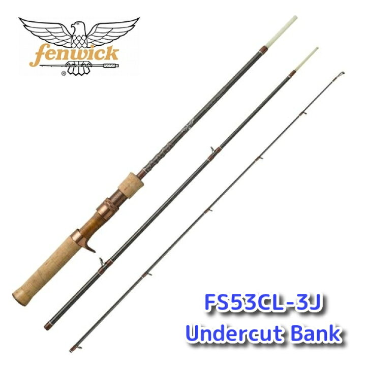 楽天市場】fenwick(フェンウィック) FS53CL-3J 