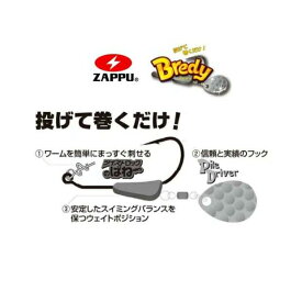 釣り ブレディー