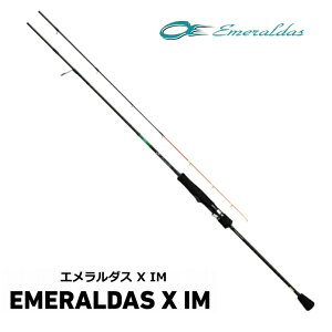 エメラルダスx ロッドの人気商品 通販 価格比較 価格 Com