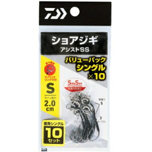 【10/30ポイント10倍】【在庫処分大特価!】【メール便可】ダイワ ショアジギアシストSSバリューパック シングル