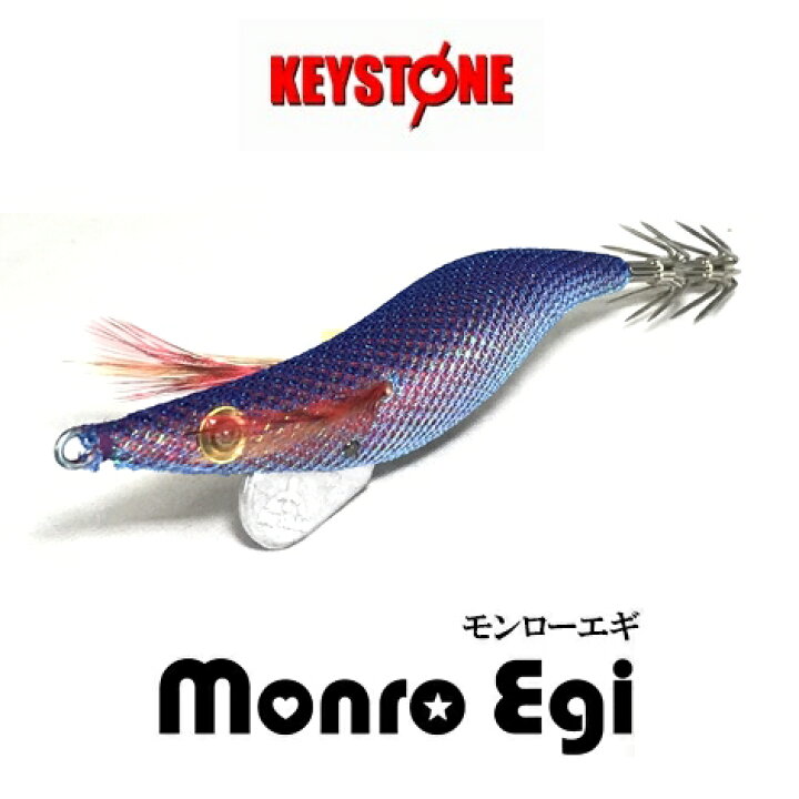 379円 まとめ買いでお得 モンローエギ 2.5号 10g 夜焚きチューン フルブラック 379円 まとめ買いでお得 モンローエギ 2.5号 10g 夜焚きチューン フルブラック