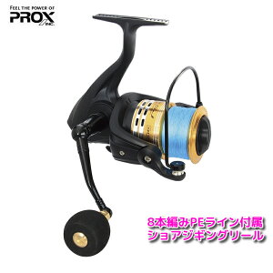 Pe ライン 1 5 0m リールの人気商品 通販 価格比較 価格 Com