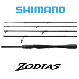 楽天市場 シマノ ゾディアス スピニングの通販