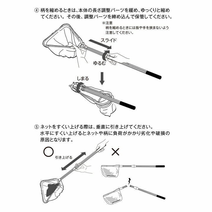 市場 ポイント最大42倍 ジャッカル Egg Jackall マルチ折り畳みネット