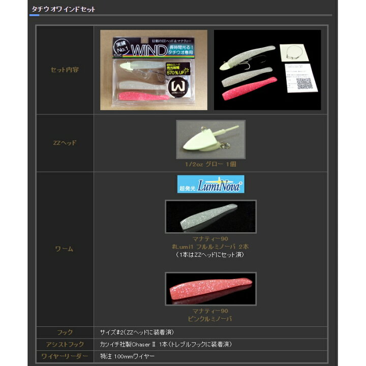 楽天市場】【メール便可】オンスタックルデザイン【マナティー・ZZ 