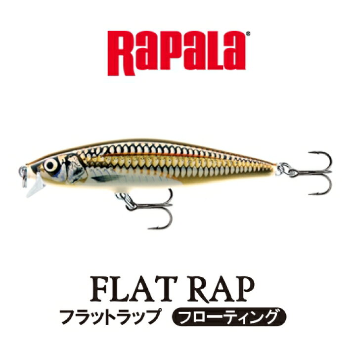 楽天市場 メール便可 ラパラ フラットラップ Flr08 米源釣具店 楽天市場店