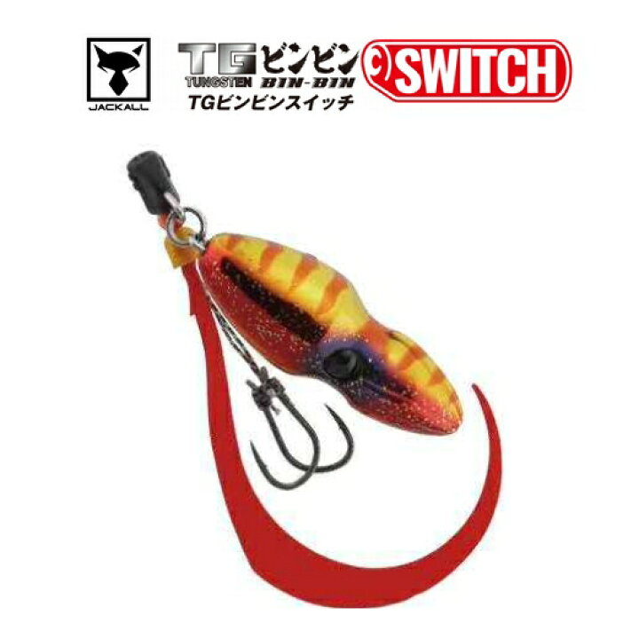 楽天市場】【お買い物マラソンP10倍】【メール便可】ジャッカル TG  