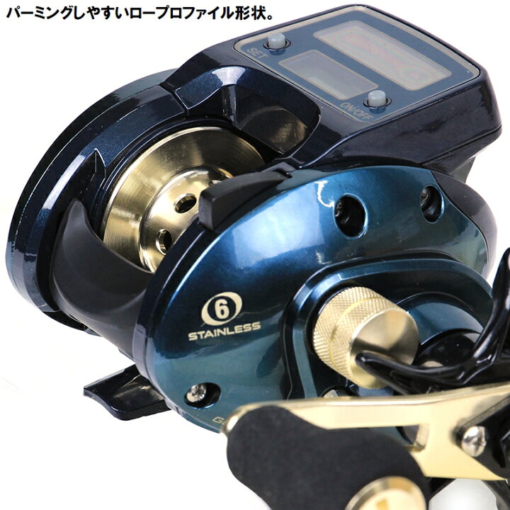 楽天市場 Prox プロックス ソーラー電池採用カウンター付ベイトリール 攻棚デジソーラーvr Stdsvrr150 米源釣具店 楽天市場店