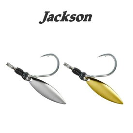 【お買い物マラソンP10倍】【メール便可】ジャクソン　メタルエフェクトブレードフックセット