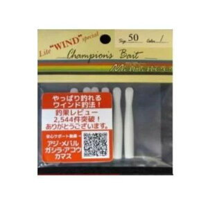 【メール便可】オンスタックルデザイン マナティー50