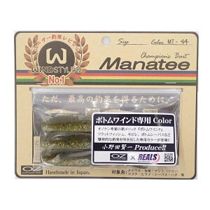 【お買い物マラソンP10倍】【メール便可】オンスタックルデザイン マナティ75 ボトムワインド専用カラー