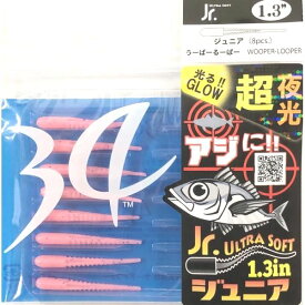 【3/17は定休日です】【メール便可】34(サーティフォー)　Jr.(ジュニア)　1.3インチ　2024年新色