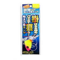 【メール便可】オーナー　掛獲(かけどり)船太刀魚テンヤ　40号　Z-6215　2024年新色