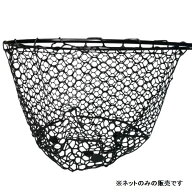 【メール便可】ジャストエース　カスタムラバーネット　ブラック　【ナナマルスッポリネット対応】