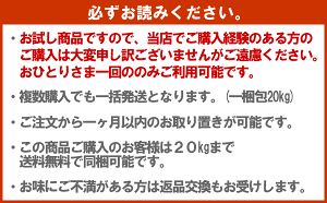 特別栽培米(減農薬・減化学肥料)新潟県産コシヒカリ5kg