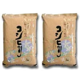 【定期購入・送料無料】≪特別栽培　自然乾燥米≫富山県産こしひかり5kg×2個(10kg)【初回特典 大幅値引き】